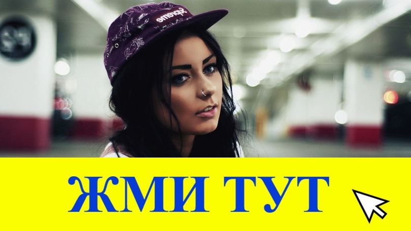 Купить наркотики в Тихорецке